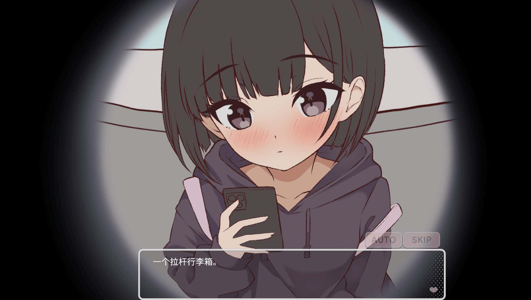 突然同居的表妹似乎要当VTuber 只有我知道的秘密素颜游戏封面