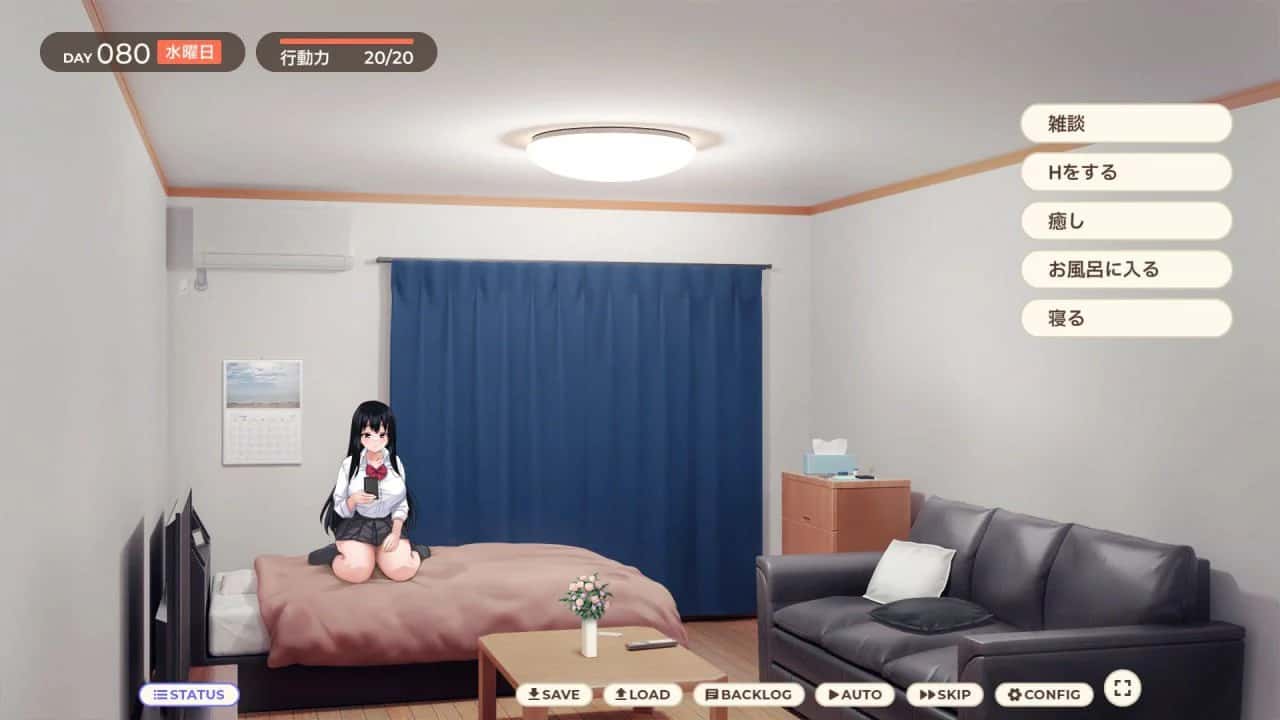 逃家少女同居中游戏封面