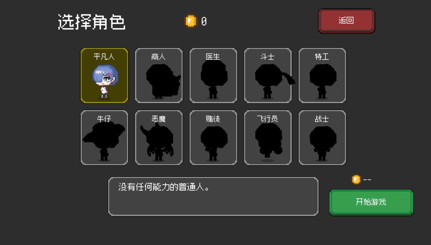 枪手少女幸存者游戏封面