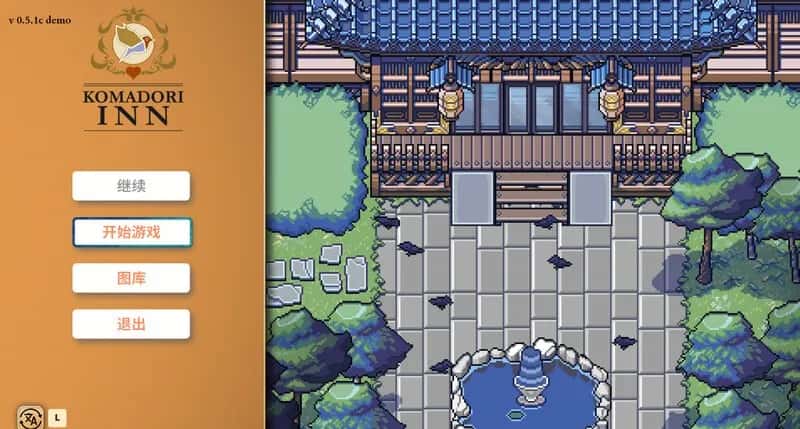 歌鸲旅馆/科马多里酒店 Komadori Inn 正式版封面