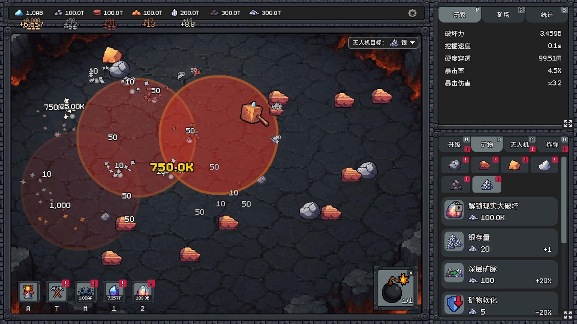 我家有矿 Fracture Field 中文版游戏封面