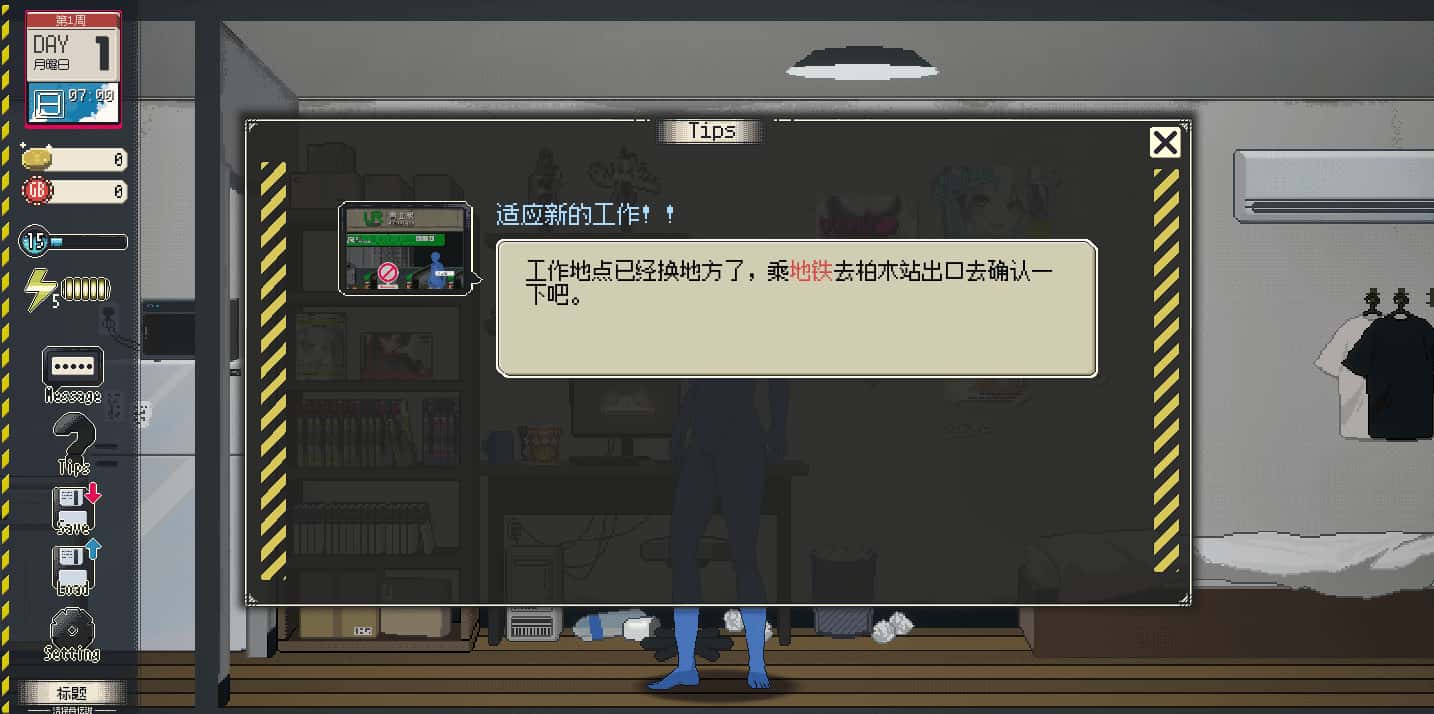 清洁工传奇 清掃員伝説 CleanerDensetsu 正式版插画