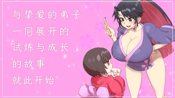 樱御前 Sakura Gozen 版封面