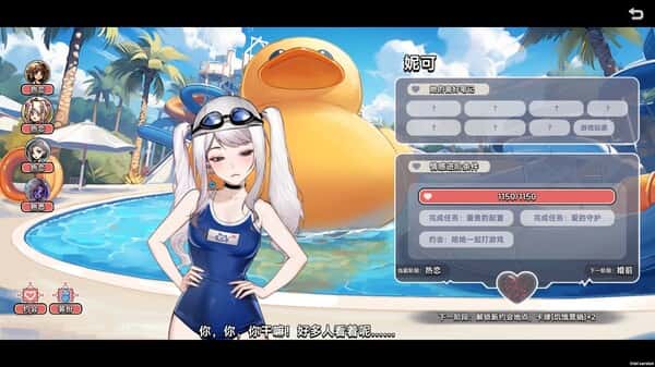 中国式相亲封面