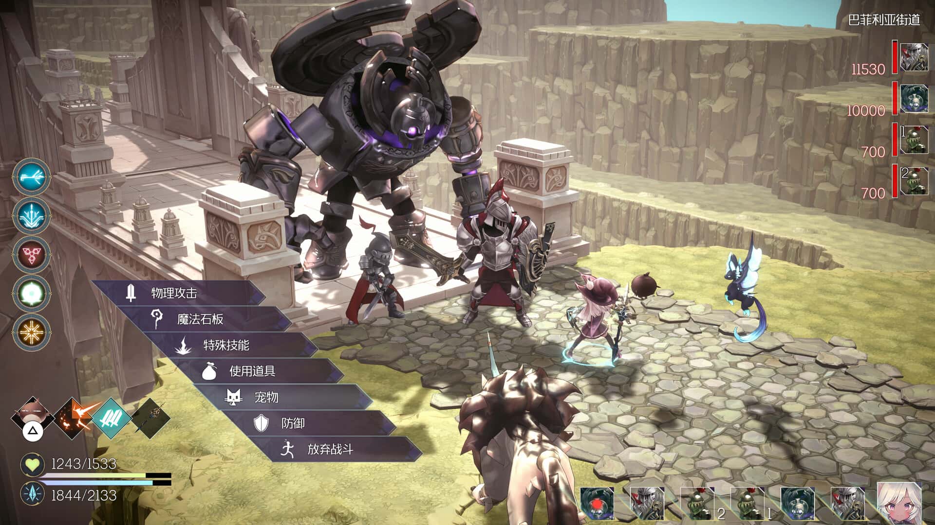 魔女之泉R WitchSpring R 全DLC中文版封面