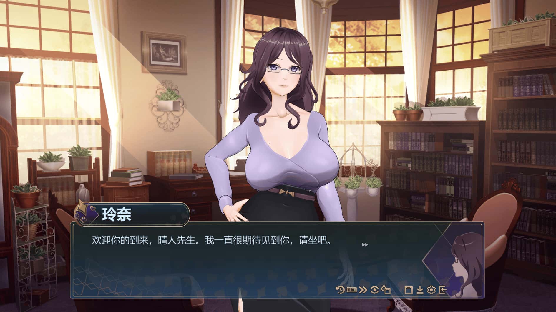 恋爱庄园 家教篇 Love Mansion 正式版封面