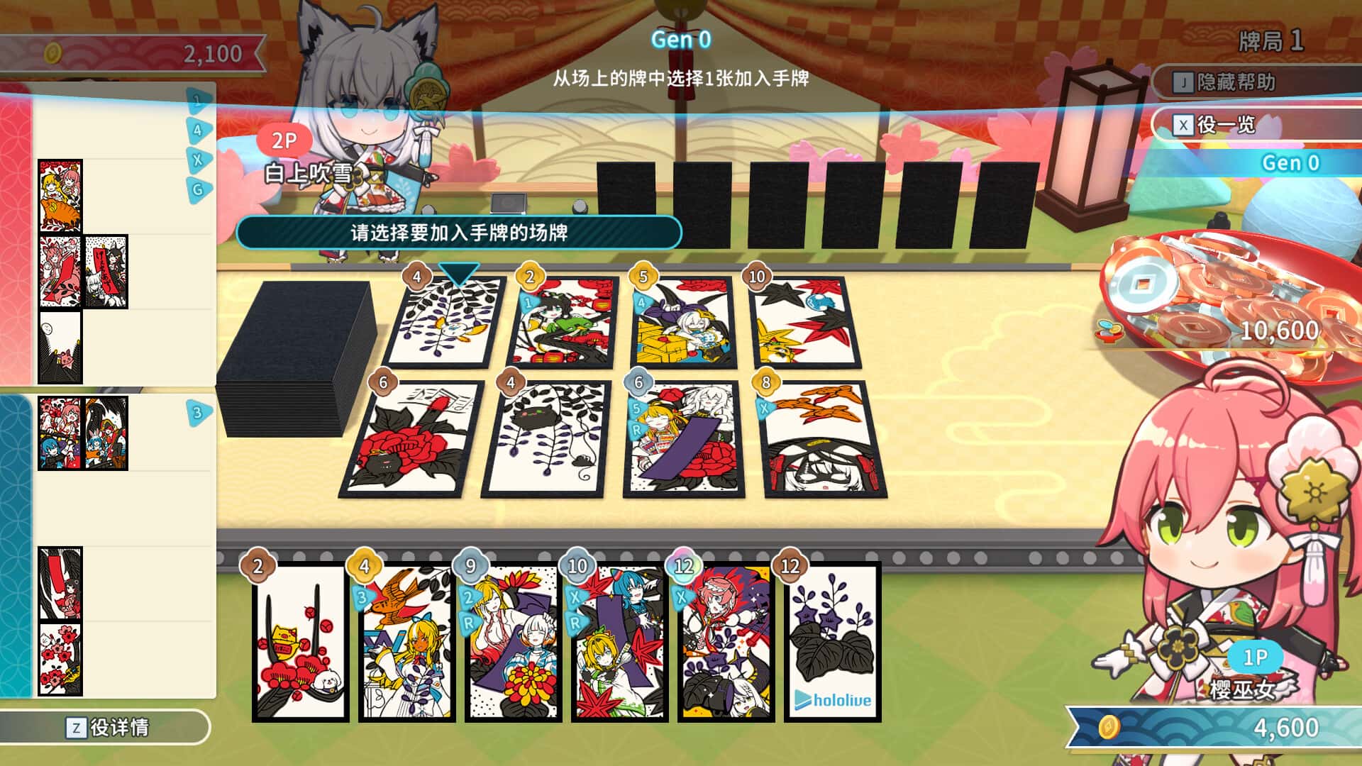 STEAM学习 花札 hololive Holos 中文版 999M封面
