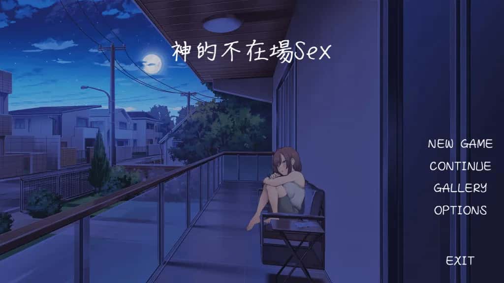 PC/ 神的不在场 Lovey Dovey Lockdown 1.8G游戏封面