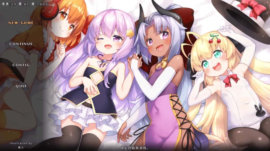 PC/日系ACT 奇妙少女幻想曲 Fictional Girls Fantasia 赞助版 280M全息投影
