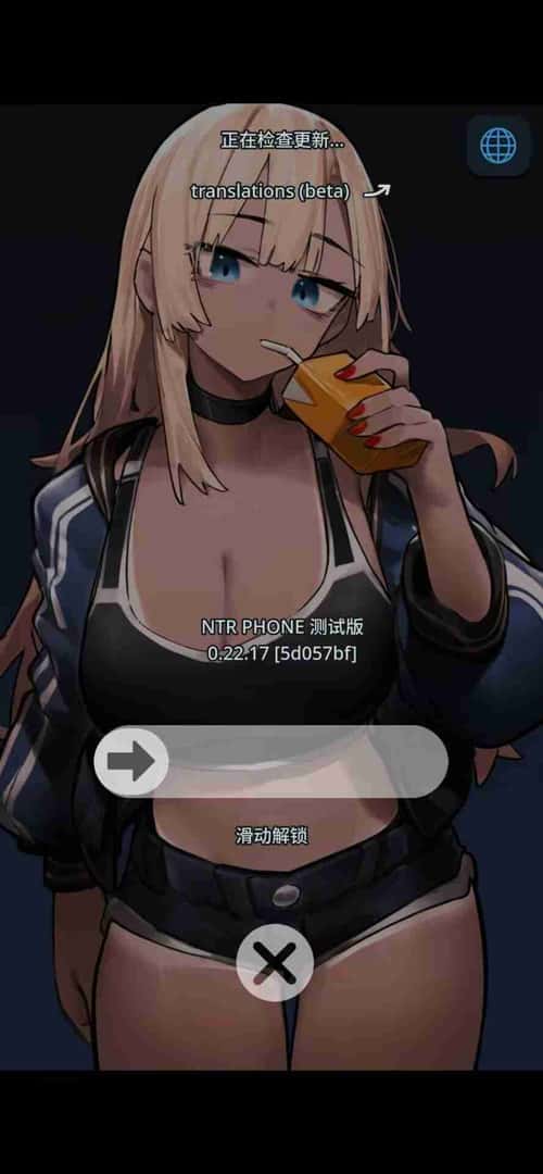 情感冲突手机/情感冲突电话 情感冲突 Phone封面