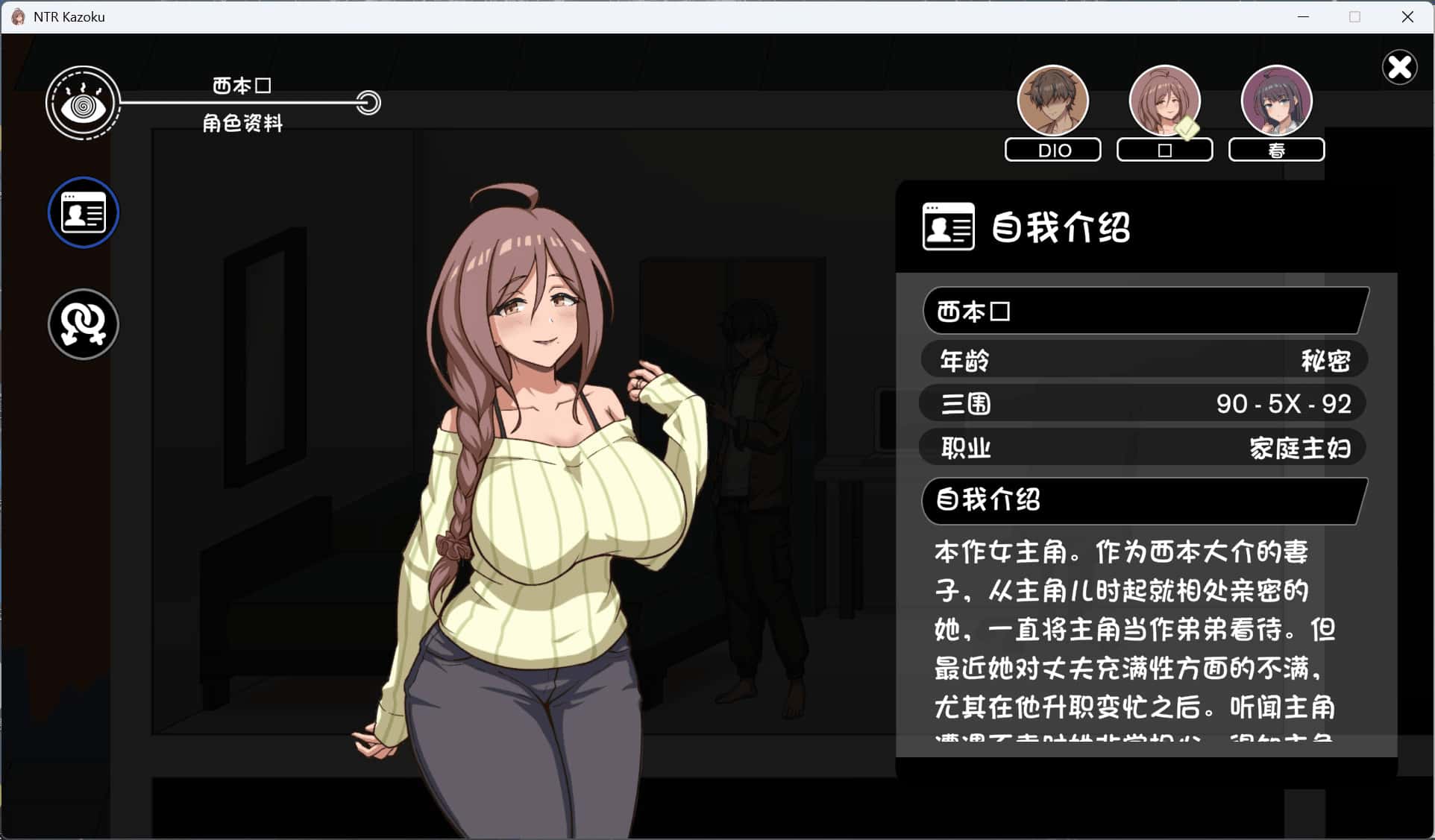 游戏截图2
