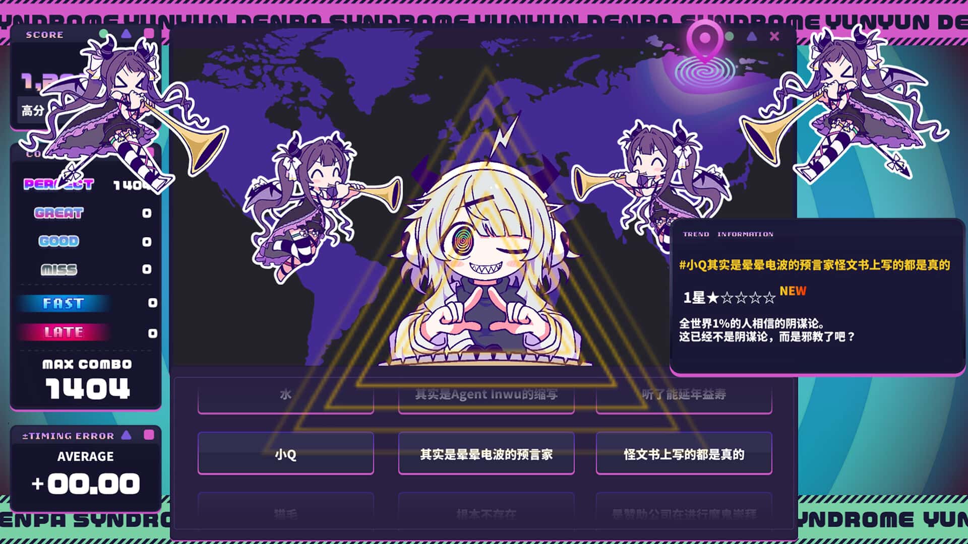 游戏截图2