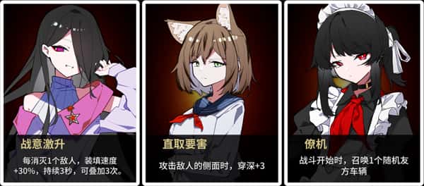 游戏截图2