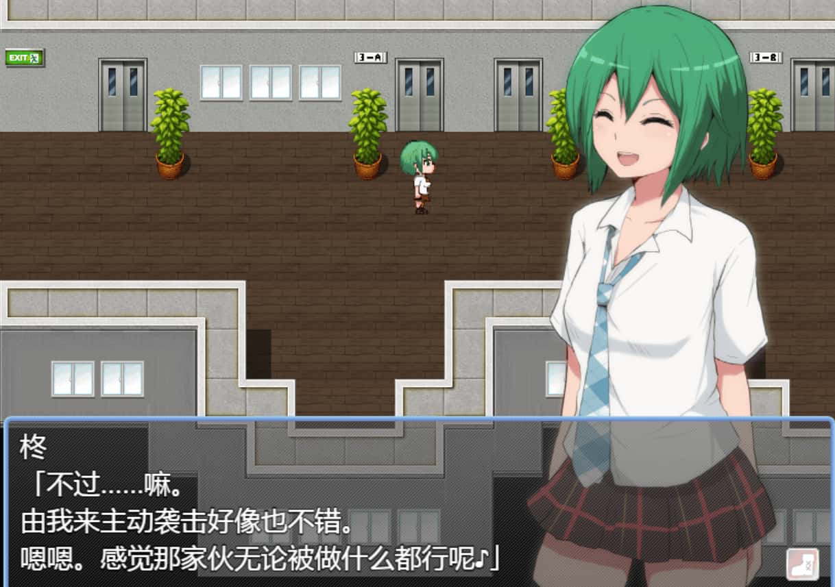 游戏画面2