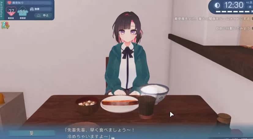 视觉数据2