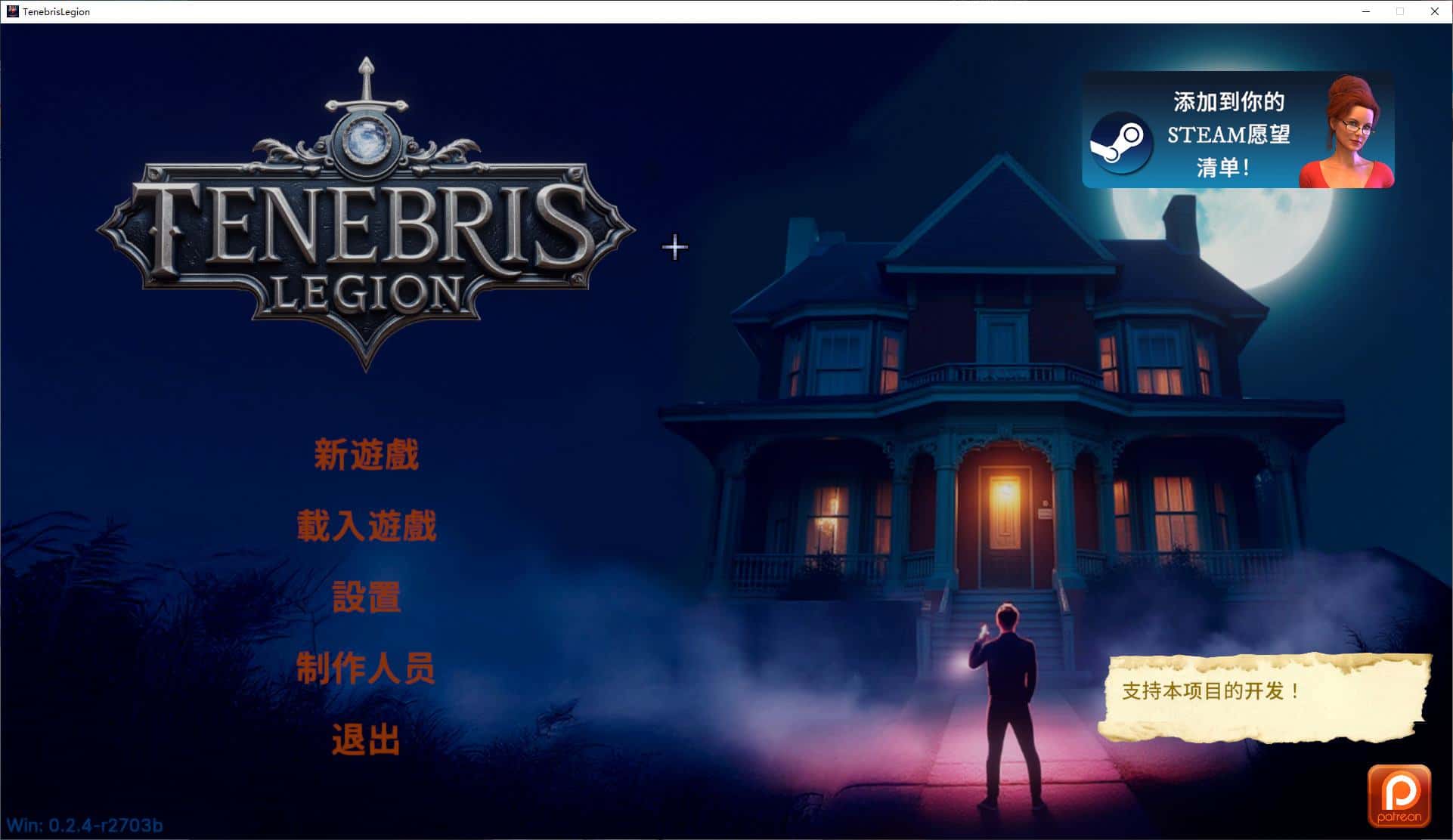 游戏截图2