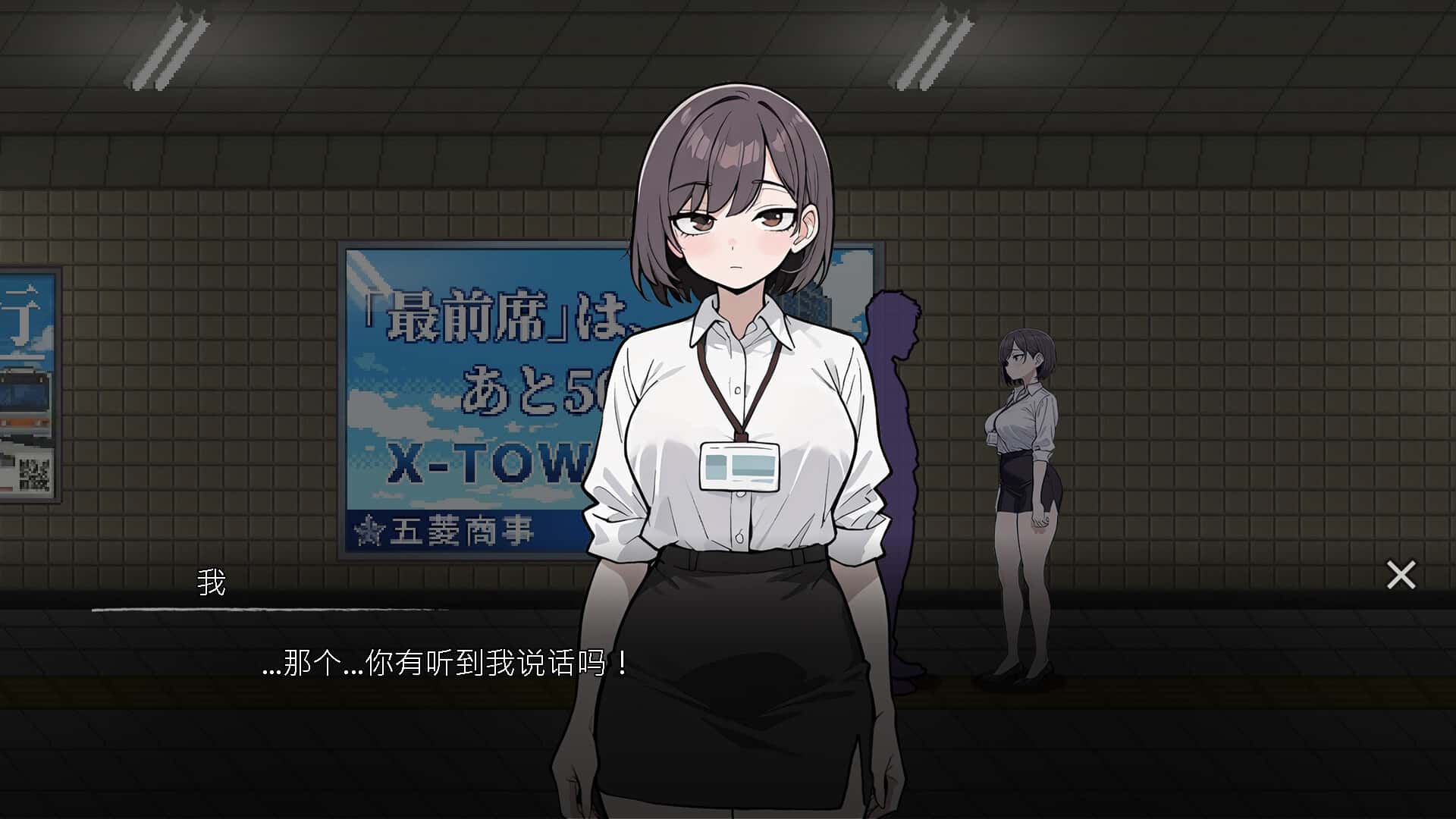 游戏截图1