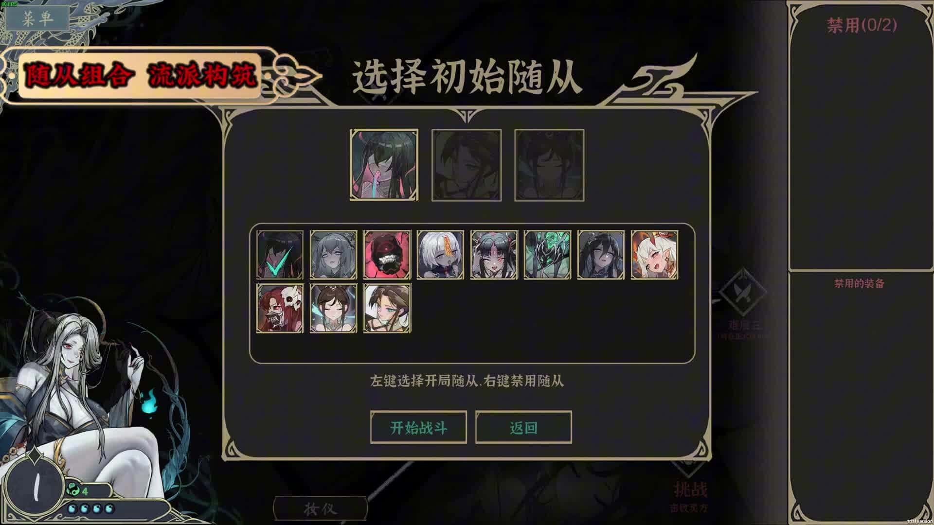 游戏截图2