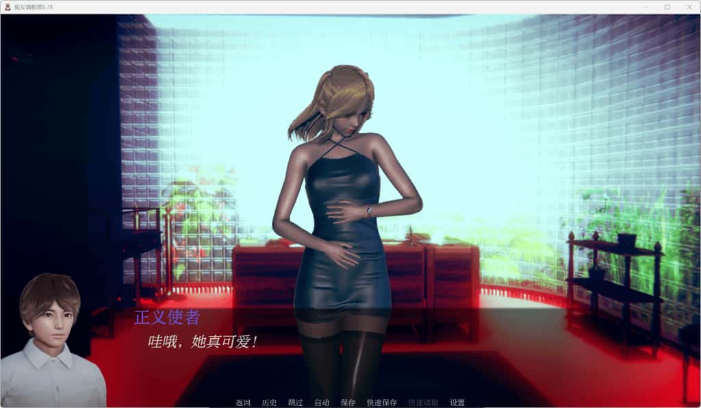 游戏截图2