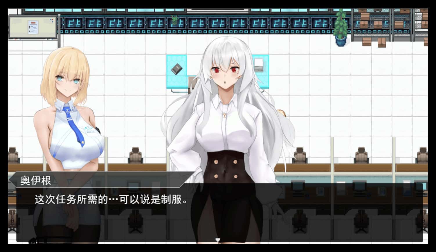 游戏截图2