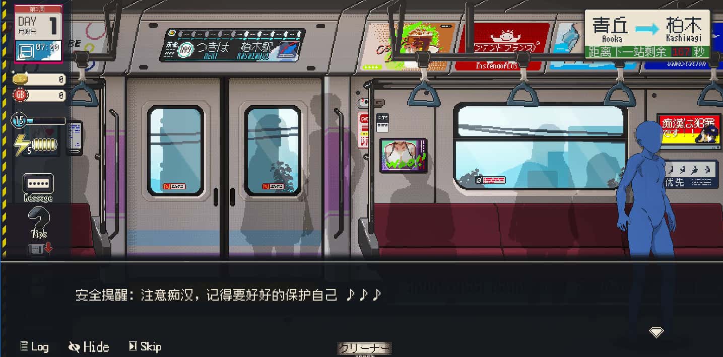 游戏画面1