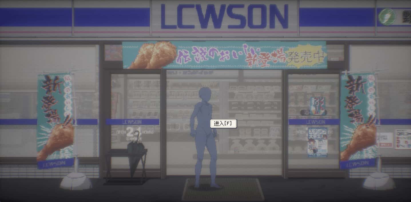 游戏画面2