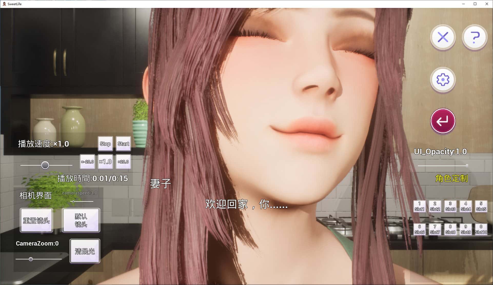 游戏画面2