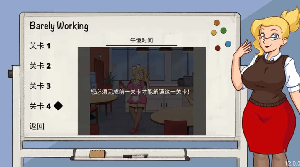 游戏截图2