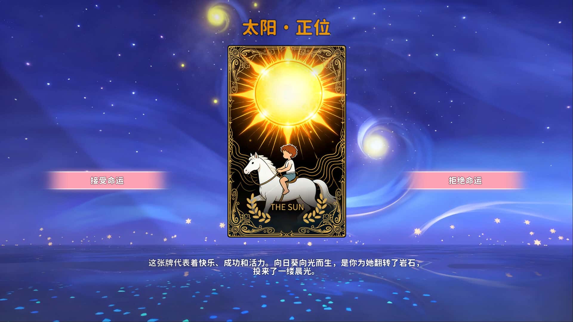 游戏截图3