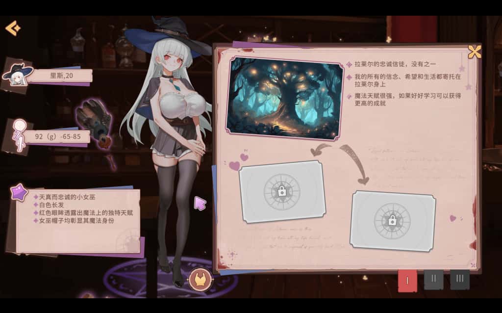 游戏截图2