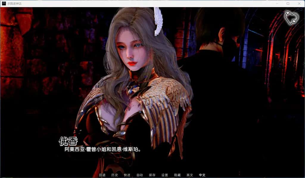 游戏截图4