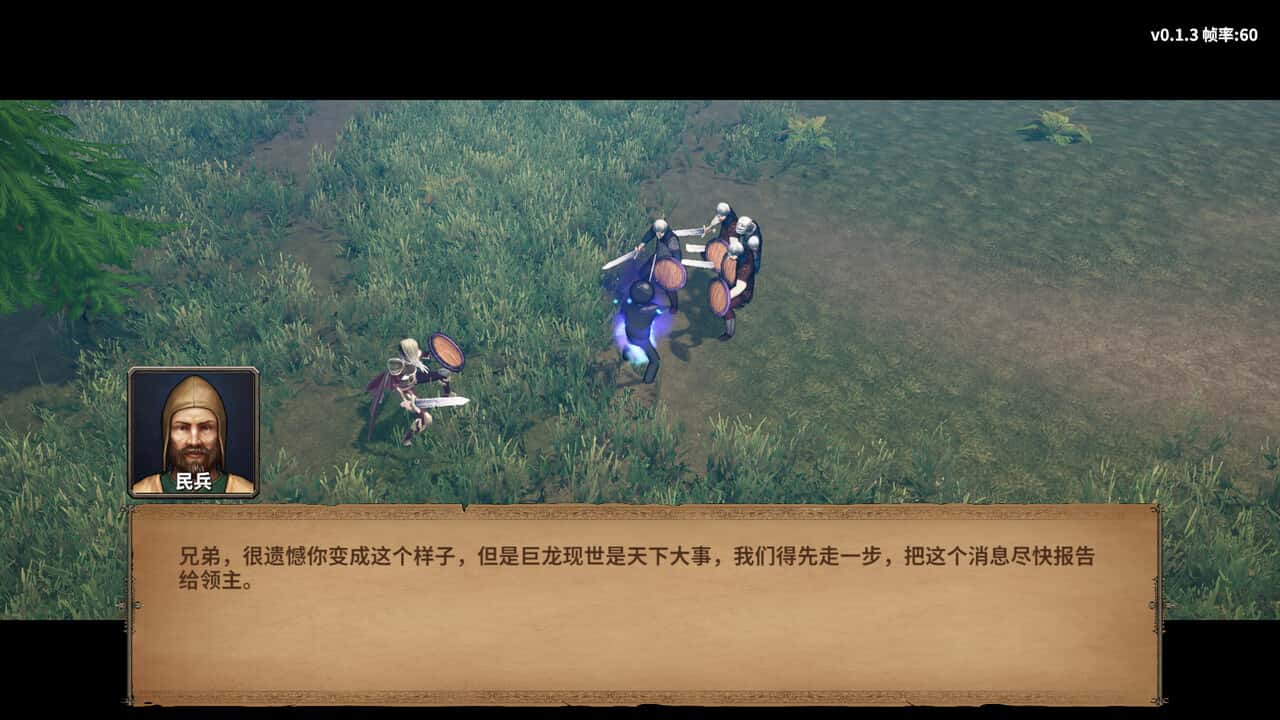 游戏画面5