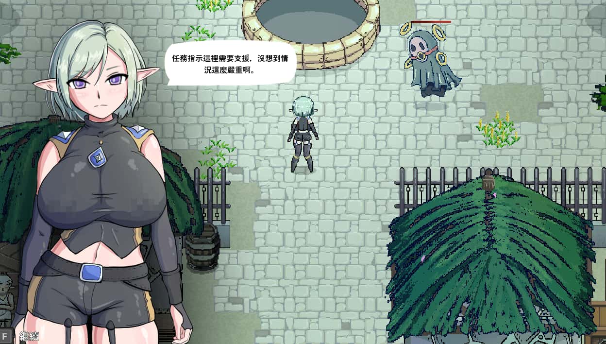 娜莉亚的新任务 Narea's New Mission V1.6