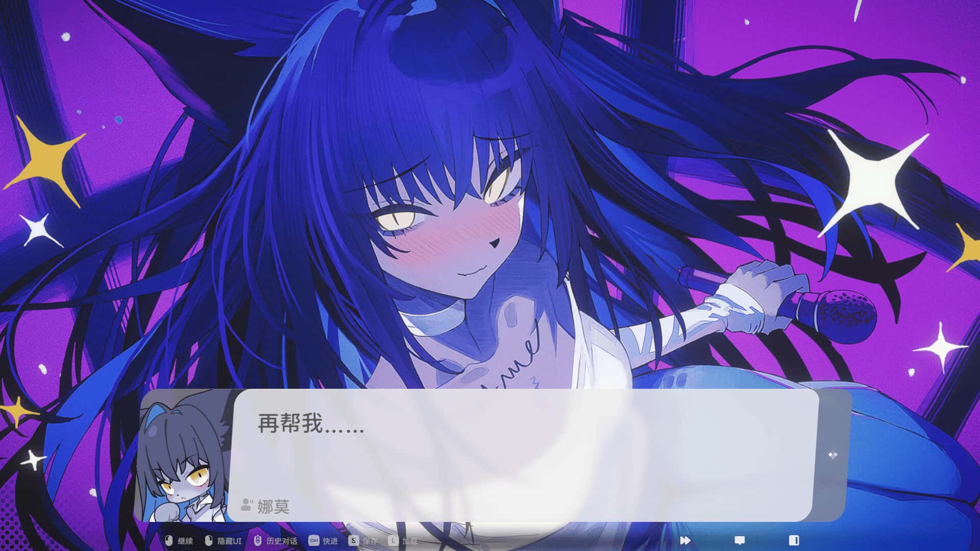 游戏截图3