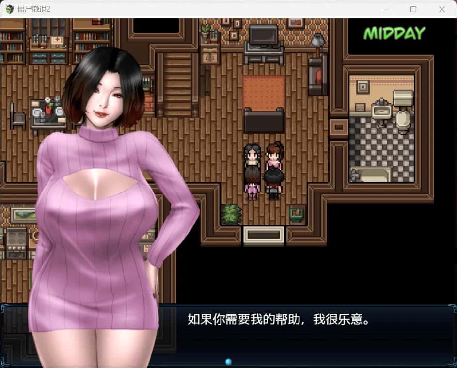 游戏截图2
