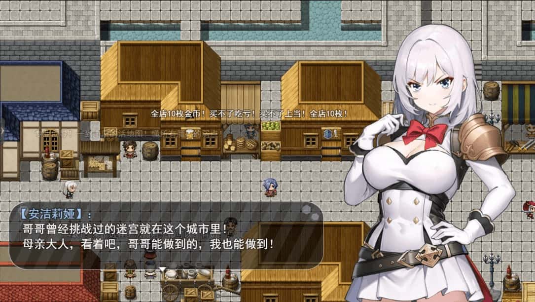 游戏画面1