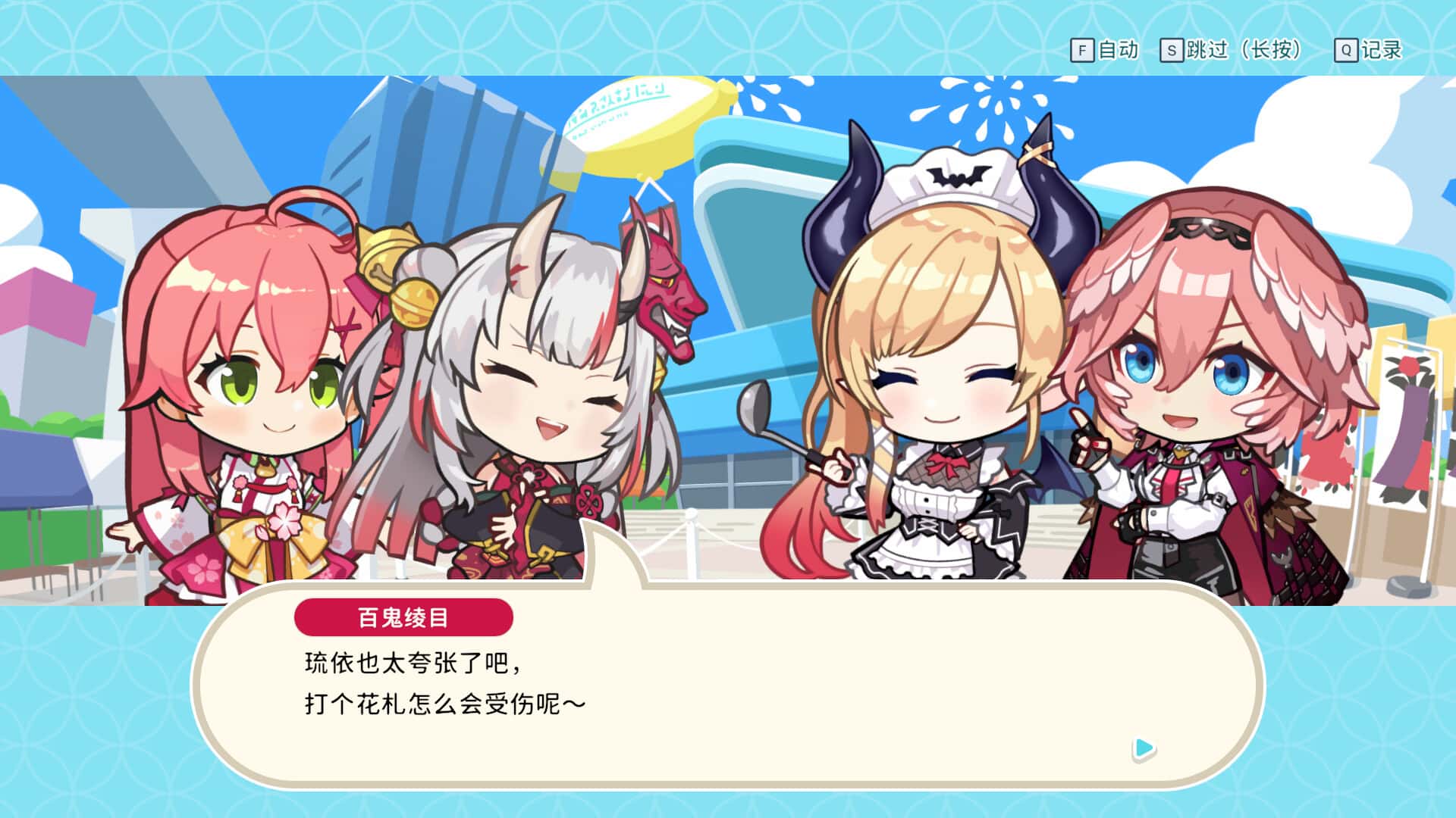 游戏截图3