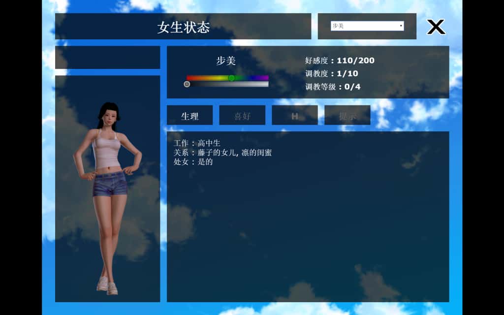 视觉数据1