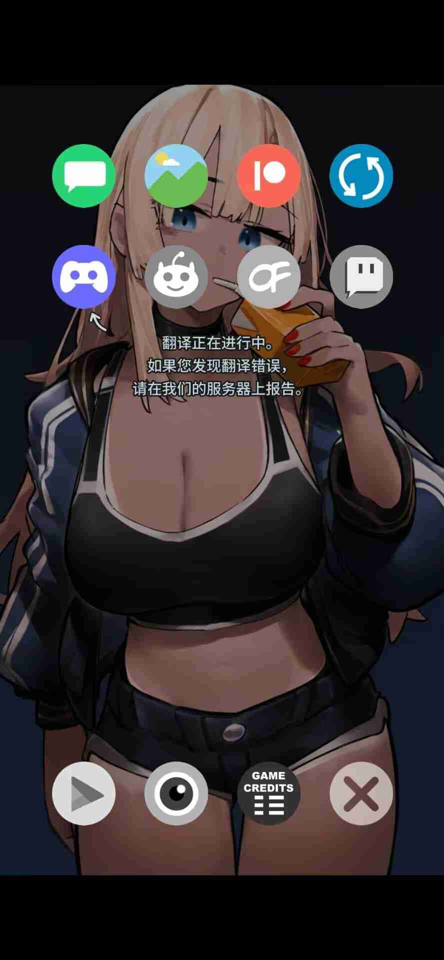 游戏截图1