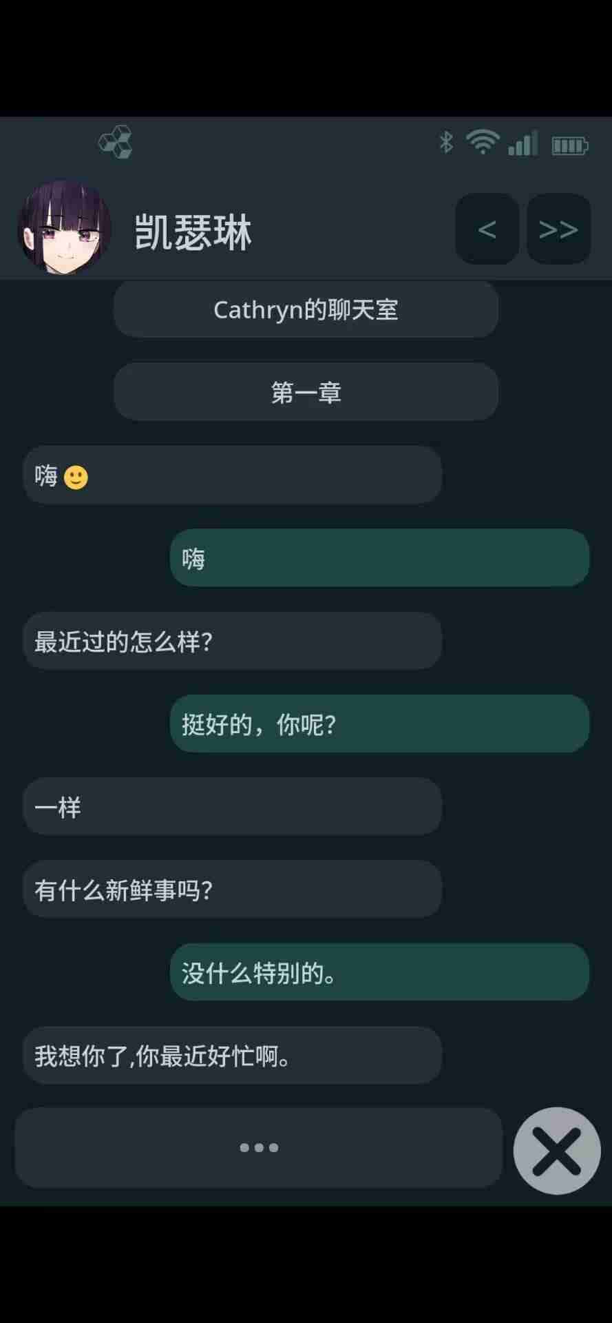 游戏截图2